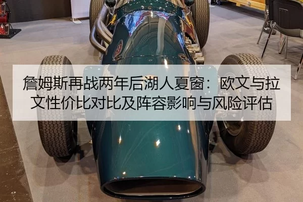 zhan-mu-si-zai-zhan-liang-nian-hou-hu-ren-xia-chuang-ou-wen-yu-la-wen-xing-jia-bi-dui-bi-ji-zhen-rong-ying-xiang-yu-2-471.jpg